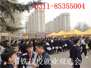 城市軌道交通供電專業(yè)就業(yè)去向是什么？