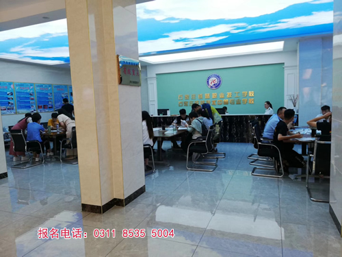 石家莊鐵路學(xué)校報名用本人到校嗎？