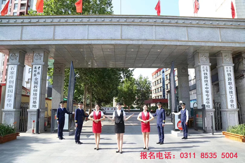 石家莊鐵路職業(yè)技工學(xué)校能走讀嗎？