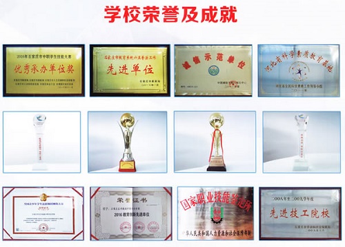 石家莊東華鐵路學校免學費嗎？