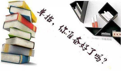 如何備考河北單招考試？