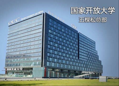 2021年電大中專怎么報(bào)名？報(bào)名入口在哪？