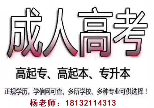 河北成人高考考試難嗎？好錄取嗎