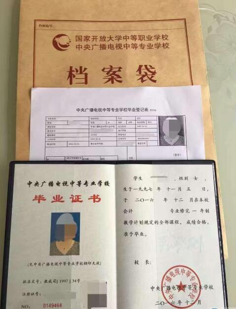 長(zhǎng)春電大中專報(bào)名時(shí)間，電大中專一年制學(xué)費(fèi)多