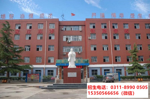 往屆生應(yīng)該什么時(shí)間報(bào)名石家莊東華鐵路學(xué)校？