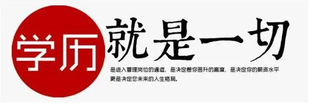 成人高考和自考相比哪個含金量大？