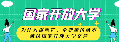 河北開放大學(xué)地址在哪里？