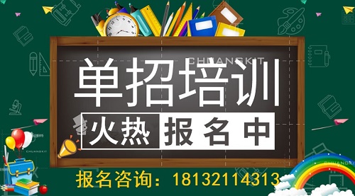中專生參加單招升學(xué)可以換專業(yè)嗎？