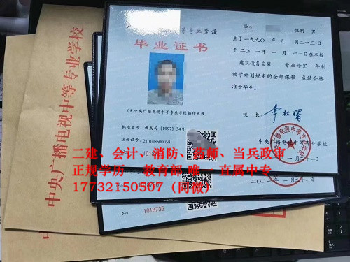 河北電大中專(zhuān)學(xué)費(fèi)多少？