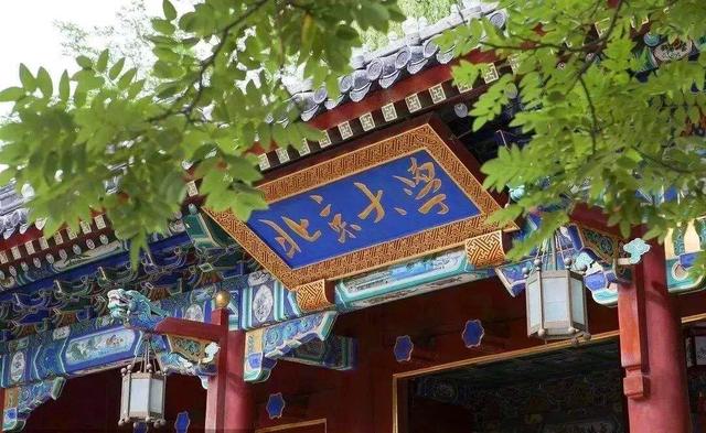 全國(guó)298所成人高校，北京市占幾個(gè)？