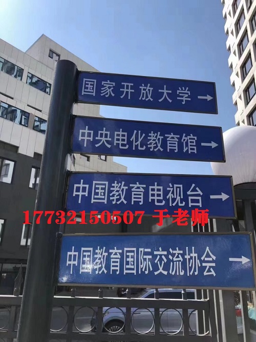 電大中?？偛吭谀模侩姶笾袑９倬W(wǎng)是哪？