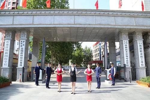 石家莊鐵路學(xué)校是全日制學(xué)校嗎？