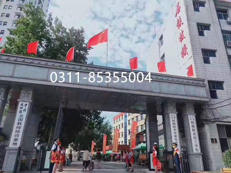 石家莊鐵路學(xué)校是在新華路上嗎？