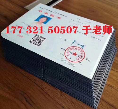 電大中專畢業(yè)證能當(dāng)兵用嗎？