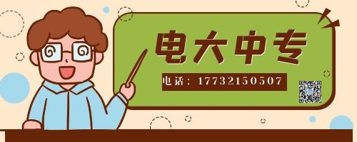 成人中專可以繼續(xù)考大專嗎？