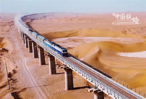和若鐵路通車！世界首條沙漠鐵路環(huán)線建成通車