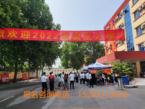石家莊鐵路學(xué)校招生有哪些條件？