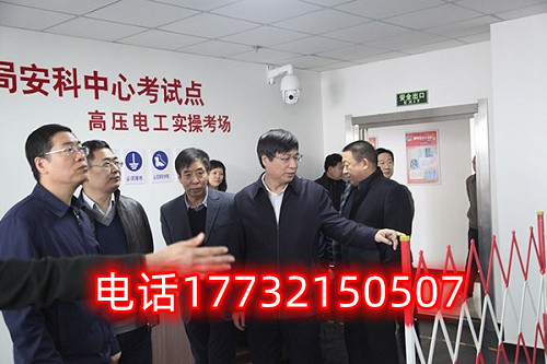 考高壓電工證多少分及格？
