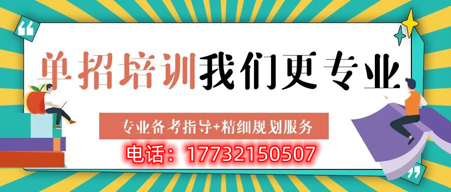 參加2023年河北單招需要體檢嗎？體檢是什么時候？