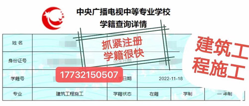 沒有初高中畢業(yè)證還能報(bào)電大中專嗎？