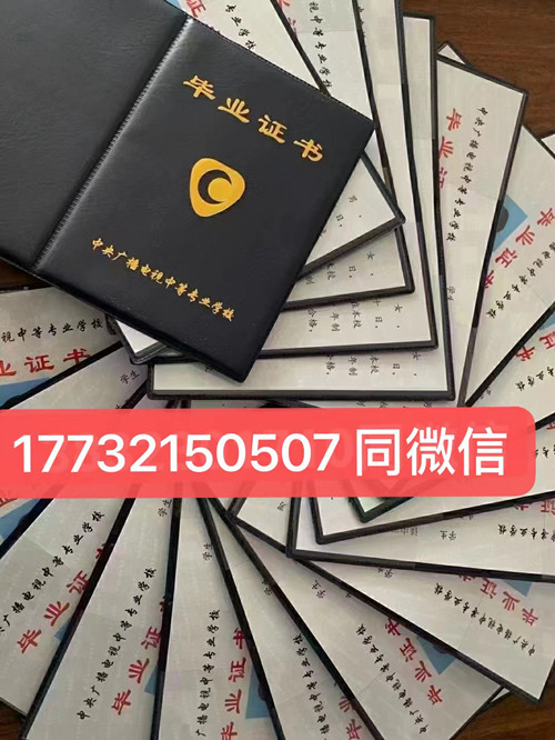 電大中專改革后怎么報名？可以自己報名嗎？