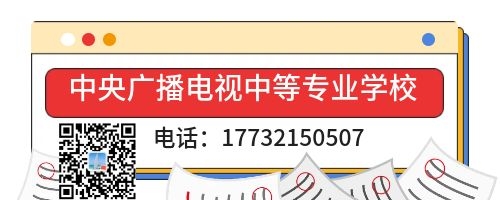 電大中專(zhuān)學(xué)歷有什么用？