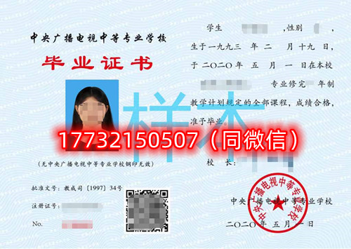 電大中專一年制學(xué)費(fèi)和兩年制學(xué)費(fèi)一樣嗎？