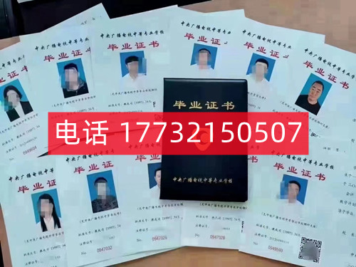 電大中專畢業(yè)證真的一年就能到手嗎？