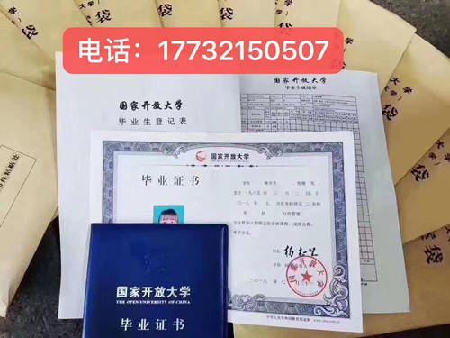 中央廣播電視中等專業(yè)學(xué)校畢業(yè)證可以考大專嗎？