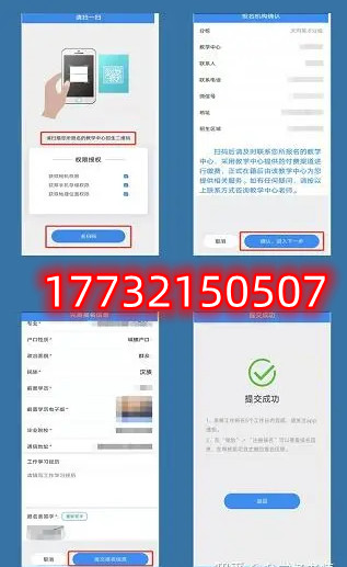 電大中專報(bào)名多久能查學(xué)籍？