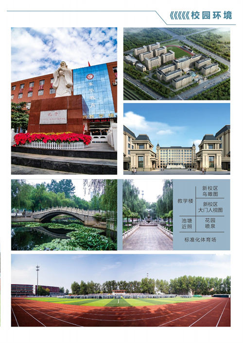 石家莊東華鐵路學(xué)校有沒(méi)有升大專(zhuān)的機(jī)會(huì)？