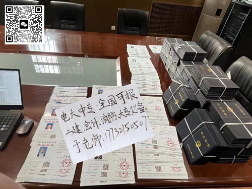 電大中專網(wǎng)上報(bào)名靠譜嗎？