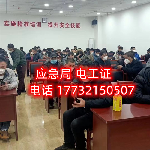 普通人零基礎(chǔ)怎么考電工證？在哪里報(bào)名？