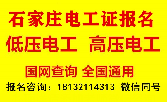 焊工證怎么考？辦理多少錢？