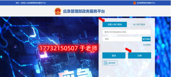 安監(jiān)局電工證電子證幾天能查？電工證電子卡申領(lǐng)流程