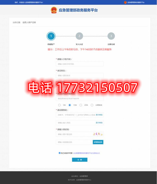 安監(jiān)局電工證電子證幾天能查？電工證電子卡申領(lǐng)流程