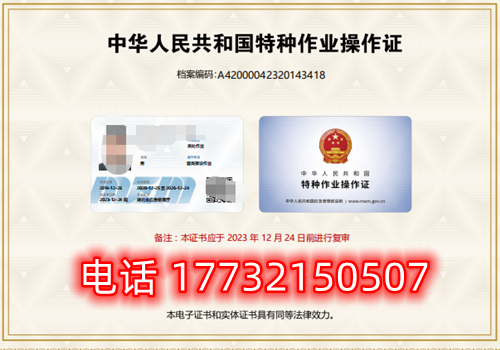 電工證復(fù)審還需要考試嗎？考試內(nèi)容是什么？