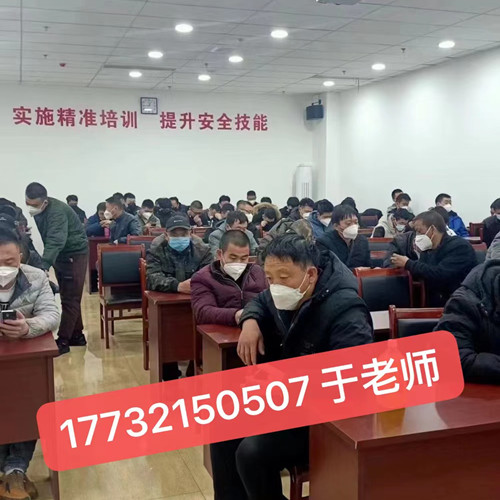 高處作業(yè)證如何辦理？