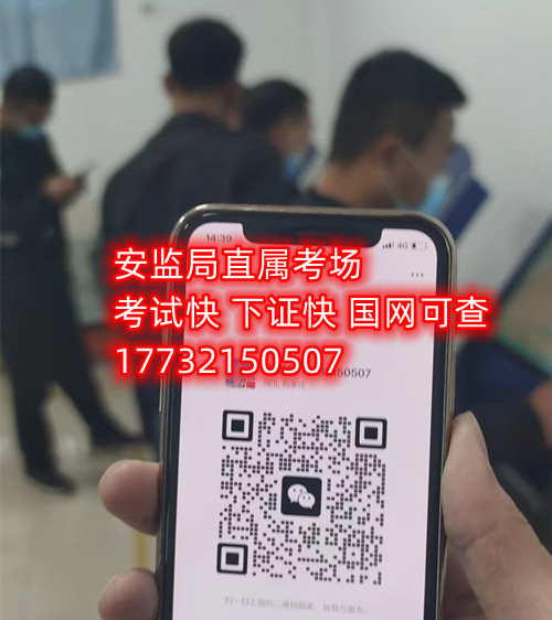石家莊電工證有包過嗎嗎的嗎？