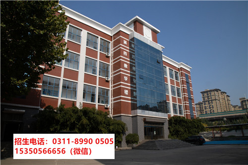 五一可以到石家莊東華鐵路學(xué)校參觀(guān)嗎？