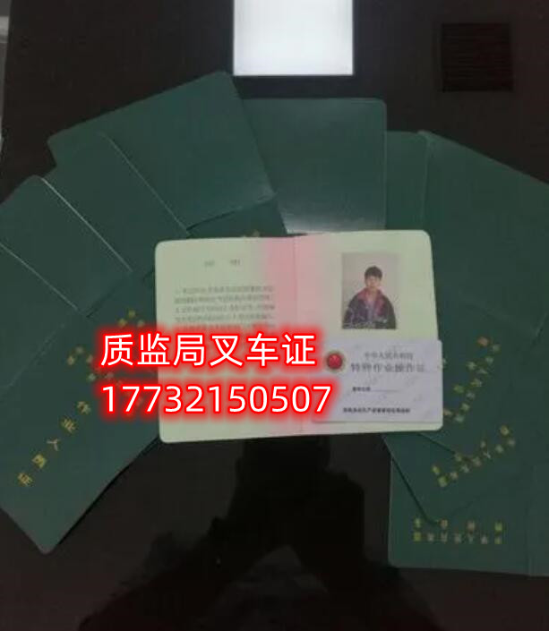 石家莊叉車(chē)證考試難嗎？ 費(fèi)用多少？