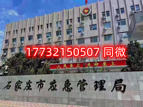 石家莊焊工證在哪報名考試？