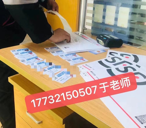 高空作業(yè)證，怎么考？可以正規(guī)流程？