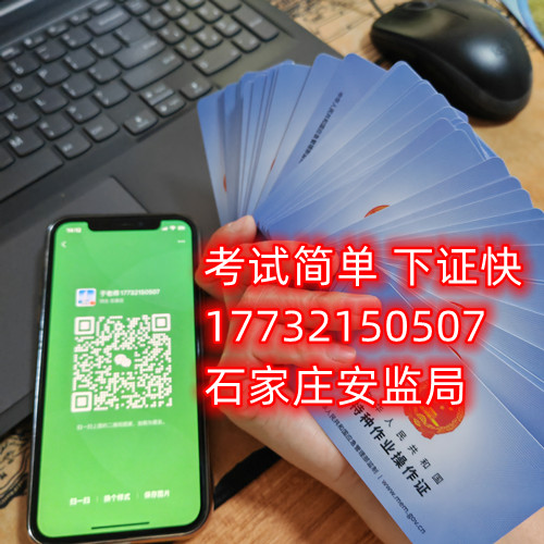 個(gè)人怎么考電工證？考電工證要多久？