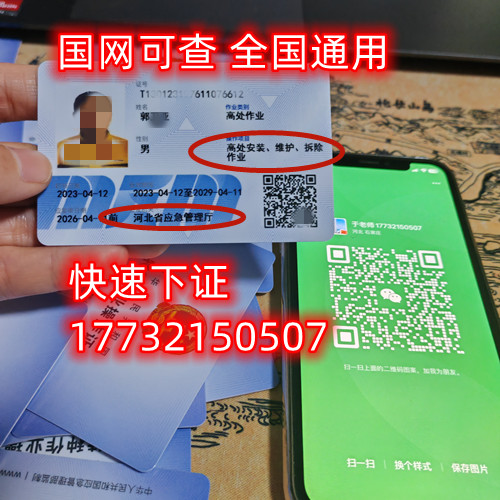 安監(jiān)局低壓電工證報名資料？