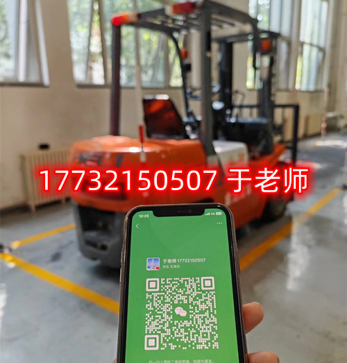 石家莊叉車證考試內(nèi)容是什么？考試難不難？