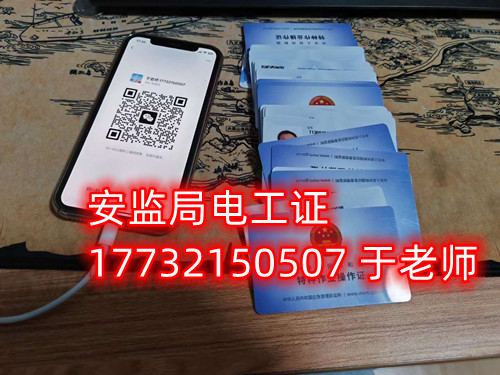  沒電工基礎怎么報考電工證？