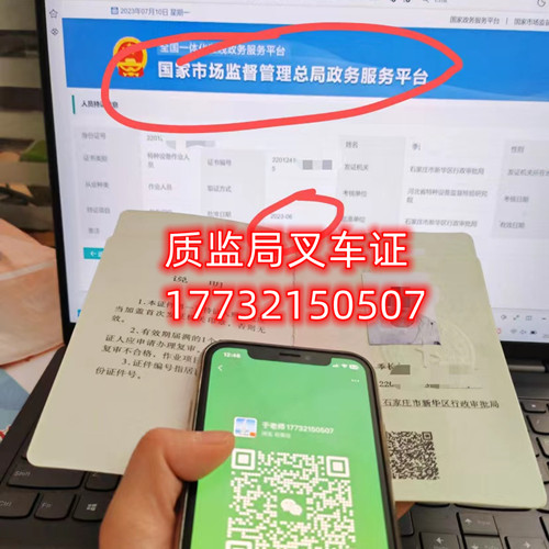 石家莊叉車(chē)證怎么考？叉車(chē)證報(bào)名地址g