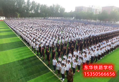 石家莊東華鐵路學(xué)校鹿泉校區(qū)在哪？