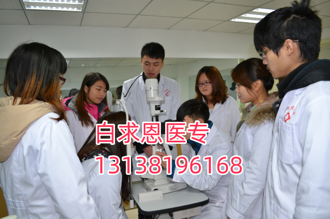 石家莊白求恩醫(yī)學(xué)中專學(xué)校可以微信報(bào)名嗎？